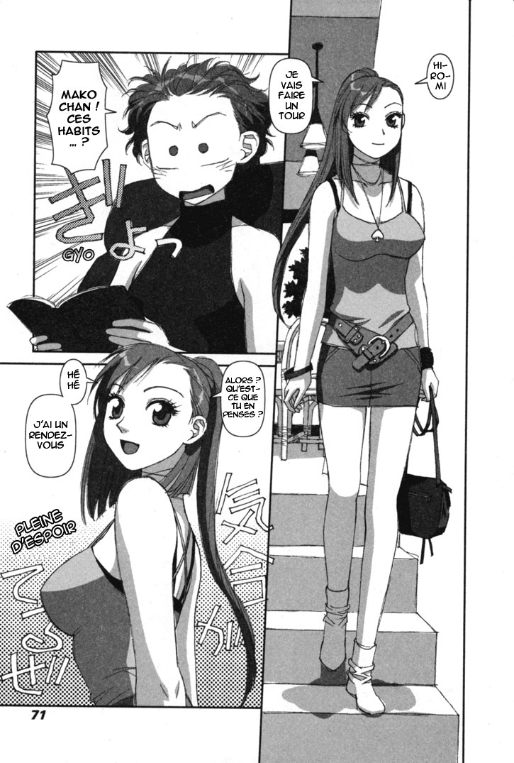 img Boku no Futatsu no Tsubasa 3